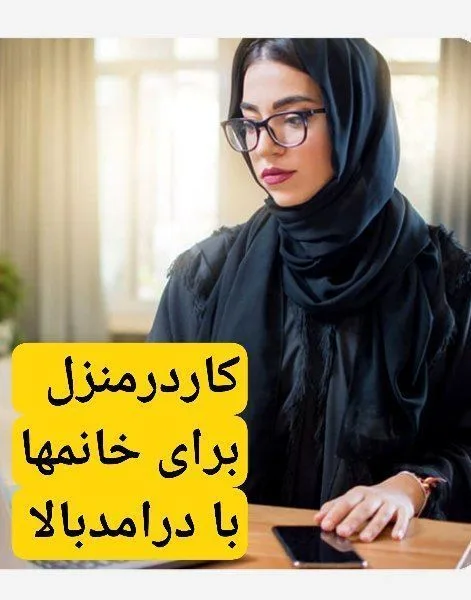 نماینده مستقل فروش، نیوشا