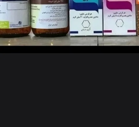عطاری
