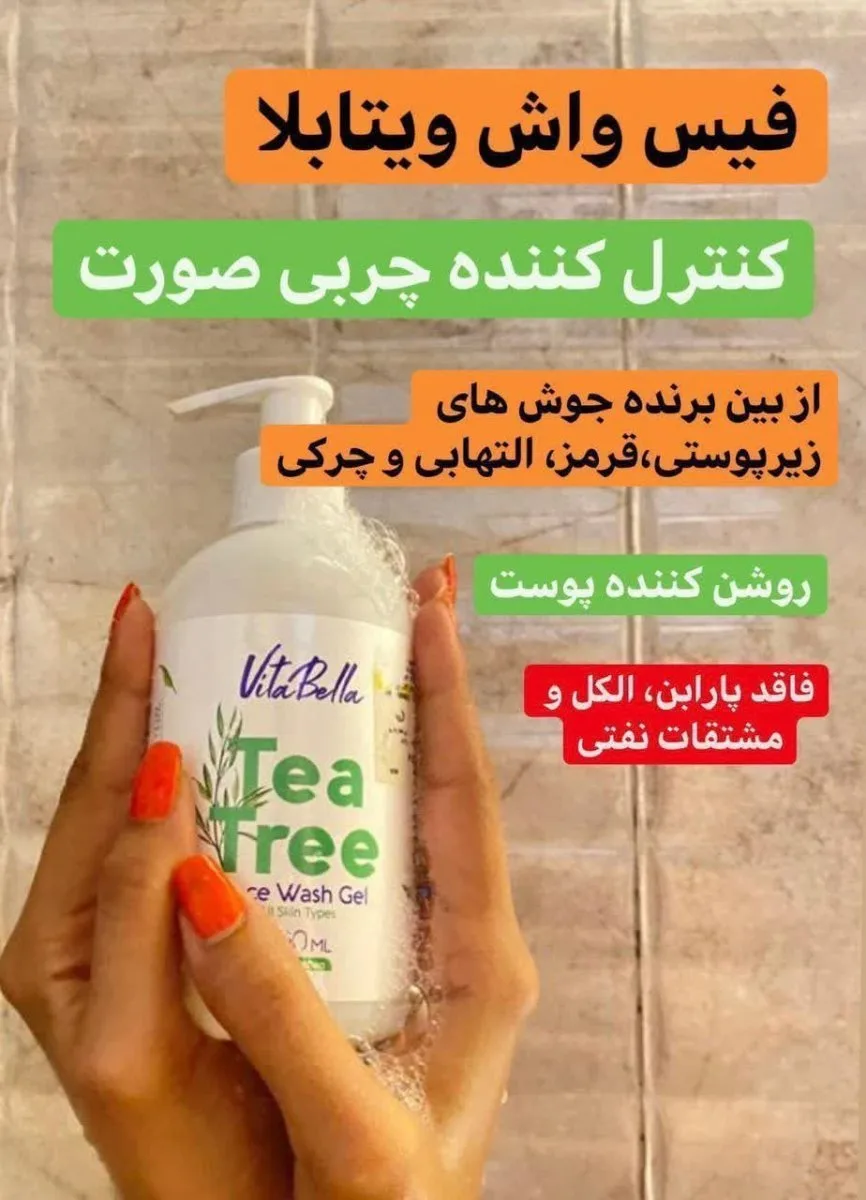 کاردرمنزل مختص خانمها