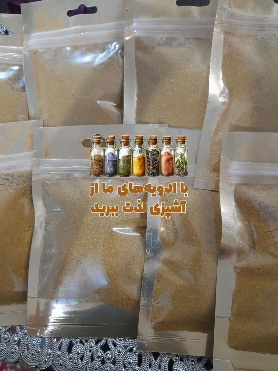 انواع ادویه و قند و نبات فانتزی و گیاهی