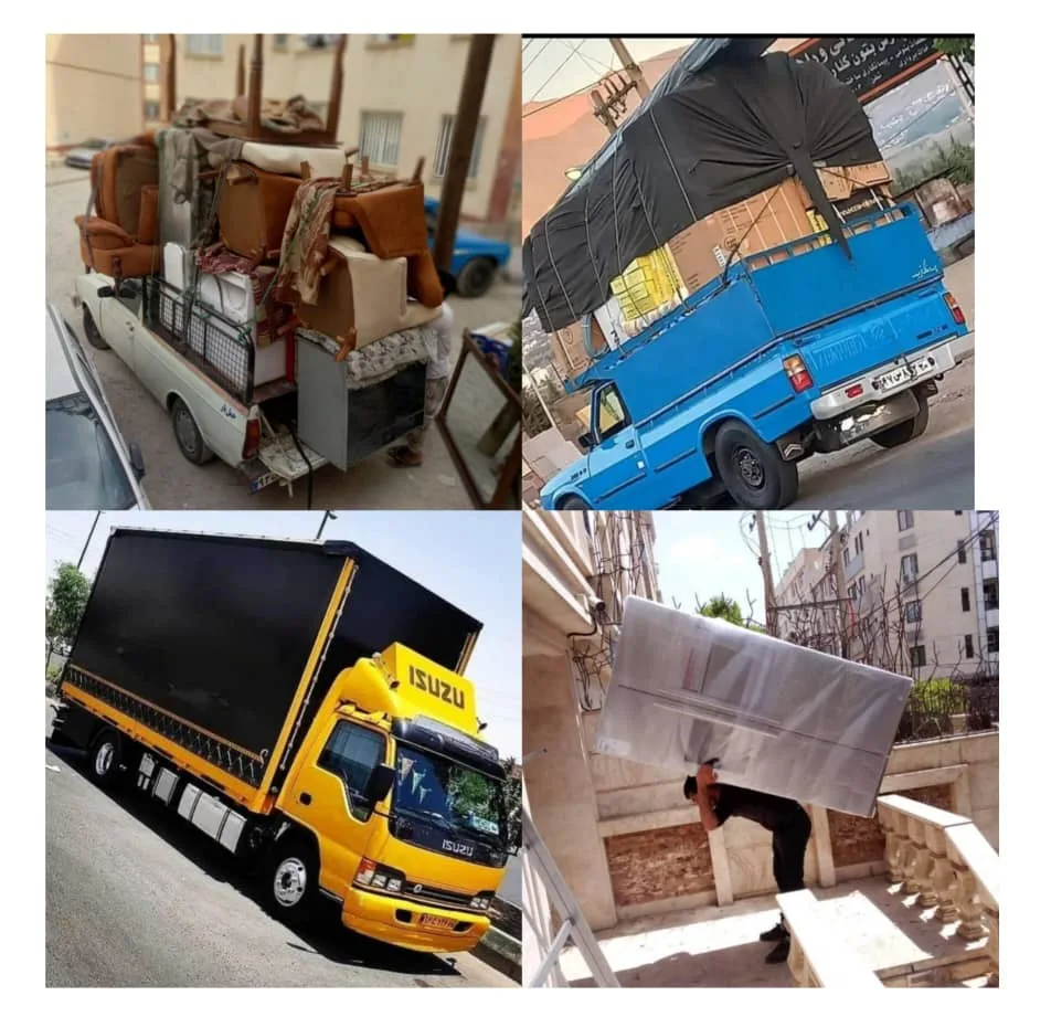 اتو باربری پردیس