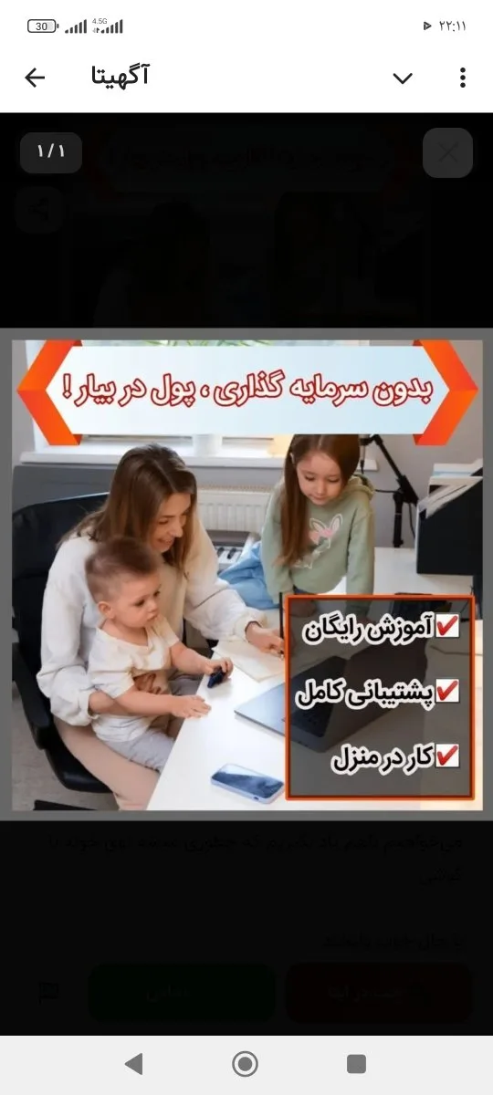 کاردرمنزل آموزش طب سنتی رایگان و آنلاین