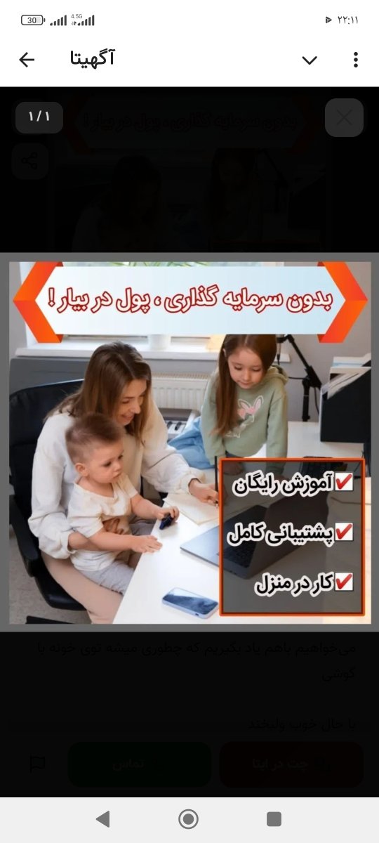 آموزش طب سنتی پدرمان بیماریها برای بانوان