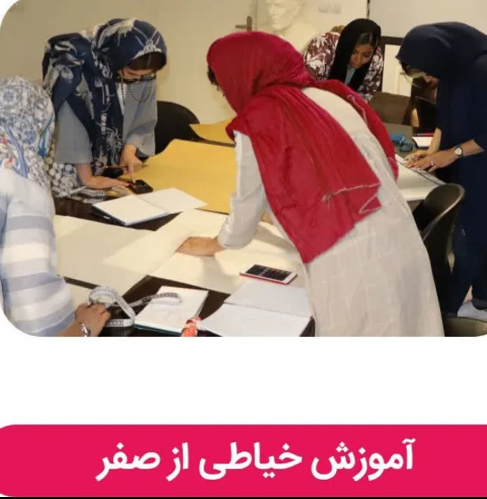 آموزش خیاطی زنانه،،،درخیاطی انديشه