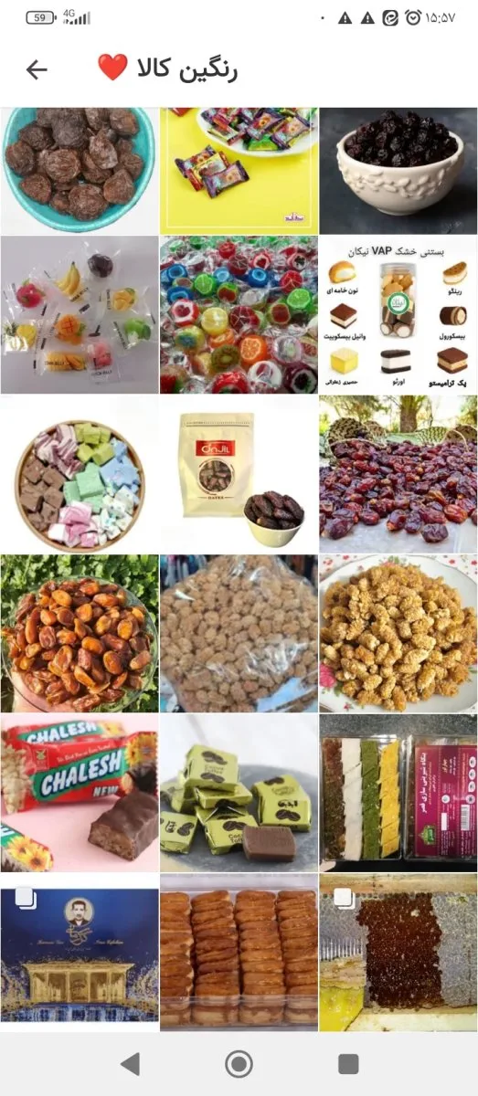دنیای شگفت انگیز رنگین کالا❤️