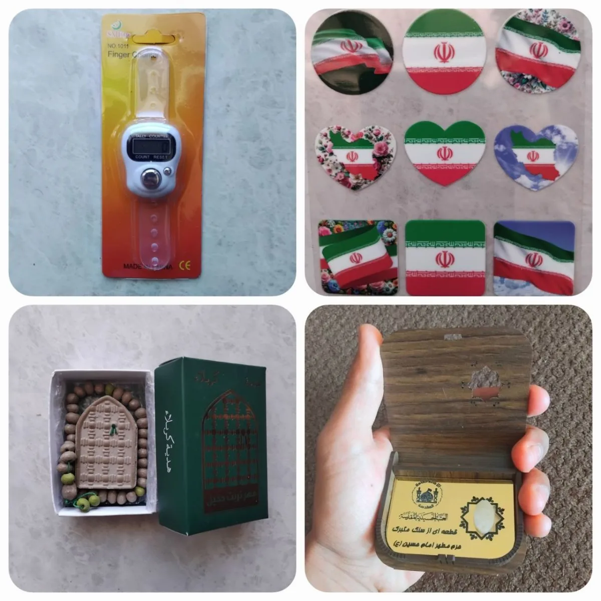 محصولات فرهنگی مذهبی اسدالله