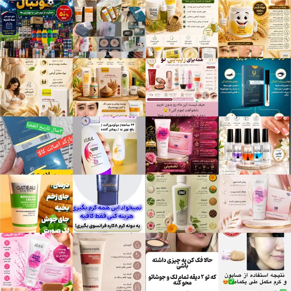 لاکچری_کوین _فرانسوی