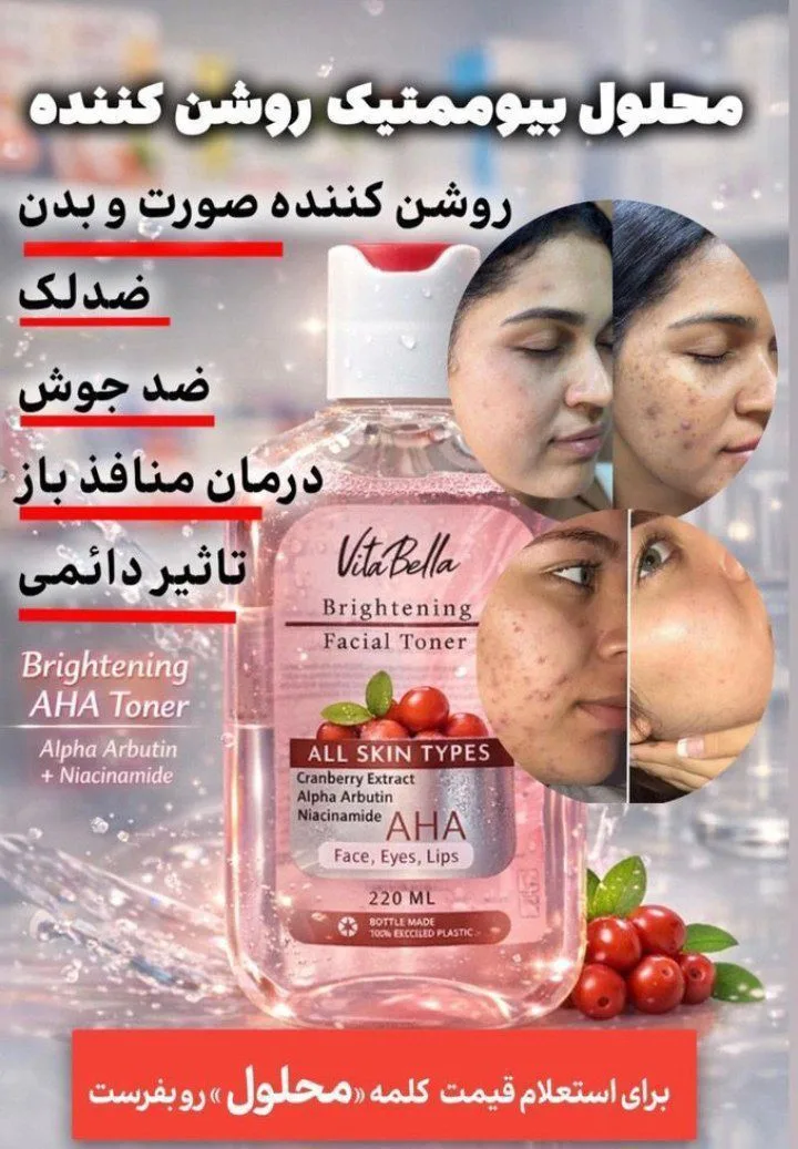 محصولات اورجینال مراقبت پوست مو لاکچری کوین