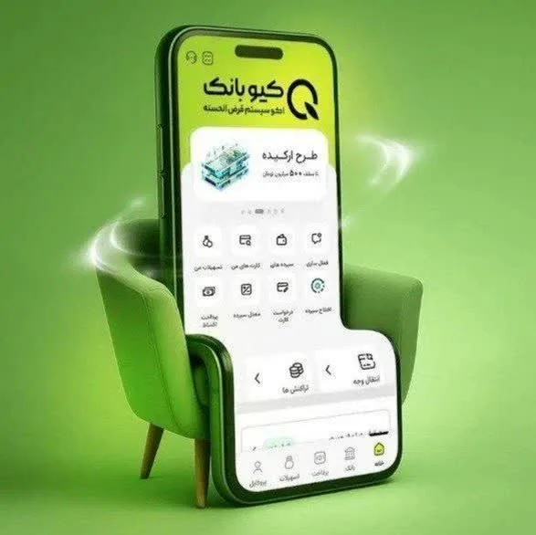 امتیاز وام بانک مهر
