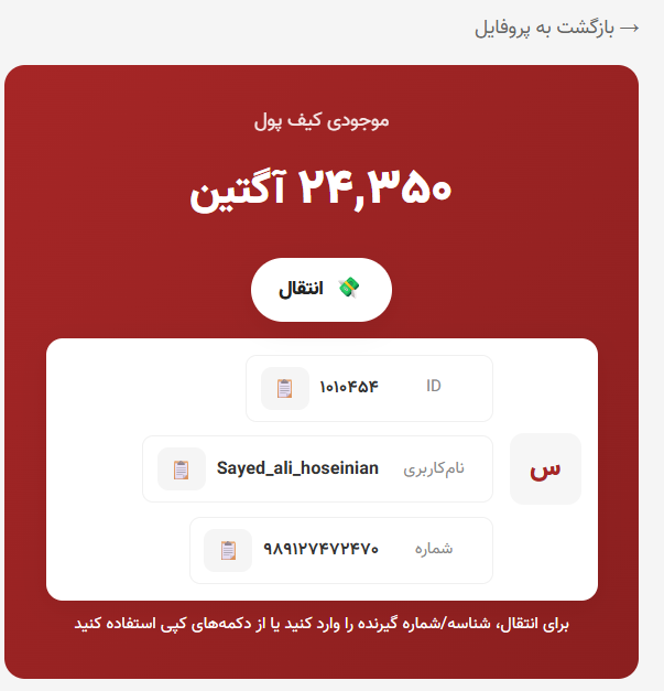 فروش آپارتمان رشت